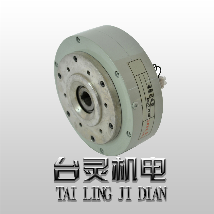 印刷機械磁粉制動器廠，給您高品質的制動器